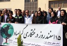 گزارش تصویری مراسم روز درخت کاری در دانشگاه  با حضور ورزشکاران ملی پوش شهرستان شاهرود  